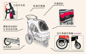 Petstro 701-RD 台灣大型寵物旅行車 SKYLINE (寵物承重:45kg|連雨套)-狗-毛孩物語Pets Thing|香港寵物貓狗用品專門店:IATA寵物飛機籠、寵物手推車、貓爬架貓樹