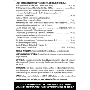加拿大直送:BiologicVET BioJOINT 貓狗全效關節修護粉 (特大容量 1.6kg)-寵物補充品-毛孩物語Pets Thing|香港寵物貓狗用品專門店:IATA寵物飛機籠、寵物手推車、貓爬架貓樹