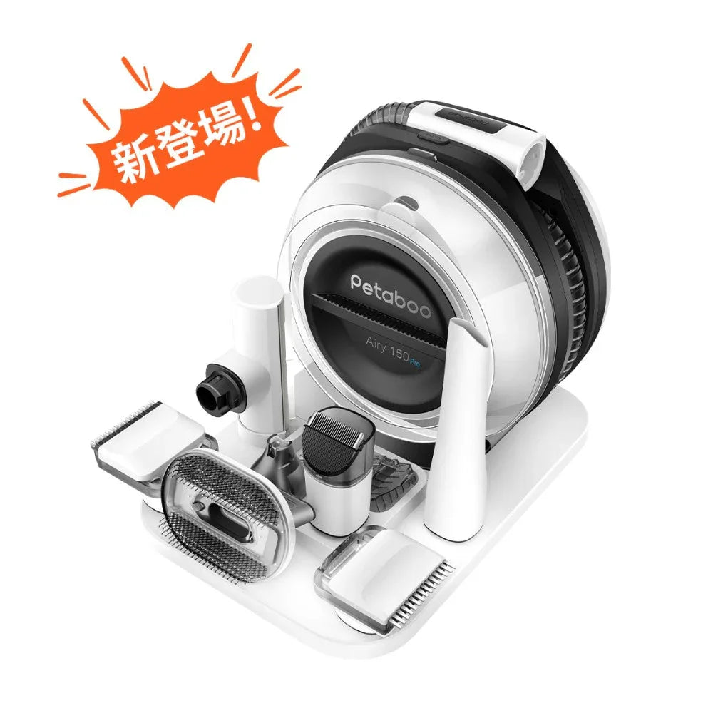 Petaboo A150 Pro 7合1多功能無線吸毛器-貓狗-毛孩物語Pets Thing|香港寵物貓狗用品專門店:IATA寵物飛機籠、寵物手推車、貓爬架貓樹