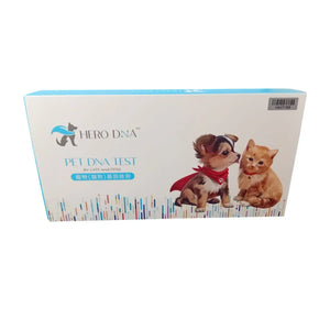 HERO DNA 寵物(貓狗)基因檢測套裝 Pet DNA Test for Cats and Dogs-寵物基因檢測-毛孩物語Pets Thing|香港寵物貓狗用品專門店:IATA寵物飛機籠、寵物手推車、貓爬架貓樹