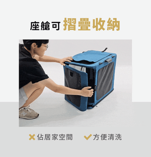 Ibiyaya FS2480超米號PRO寵物推車(寵物承重:25kg)-貓狗-毛孩物語Pets Thing|香港寵物貓狗用品專門店:IATA寵物飛機籠、寵物手推車、貓爬架貓樹