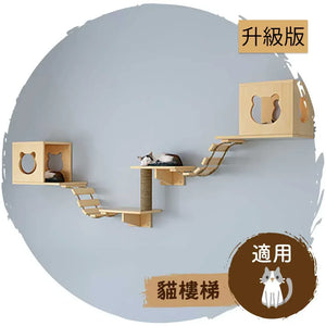🪜日式實木原木色掛牆壁貓跳板樓梯爬架(升級版連螺絲配件)-貓-毛孩物語Pets Thing|香港寵物貓狗用品專門店:IATA寵物飛機籠、寵物手推車、貓爬架貓樹