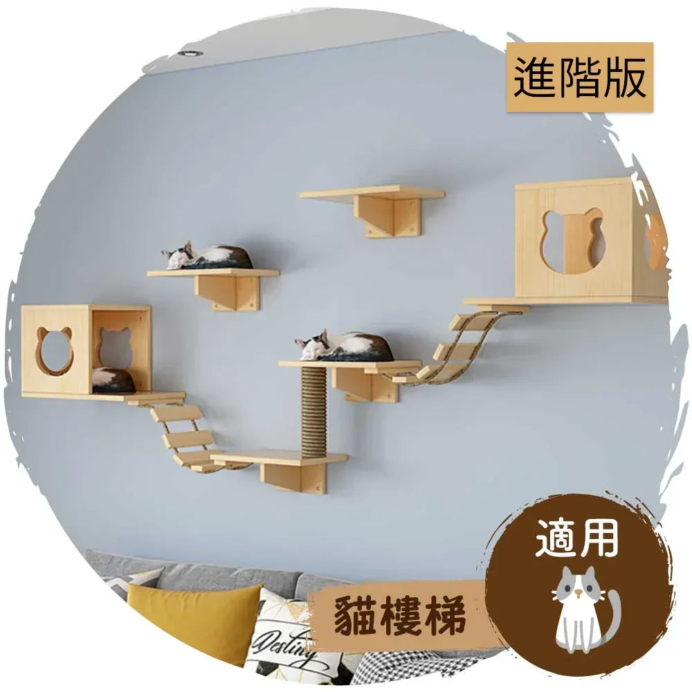 🪜日式實木原木色掛牆壁貓跳板樓梯爬架(升級版連螺絲配件)-貓-毛孩物語Pets Thing|香港寵物貓狗用品專門店:IATA寵物飛機籠、寵物手推車、貓爬架貓樹