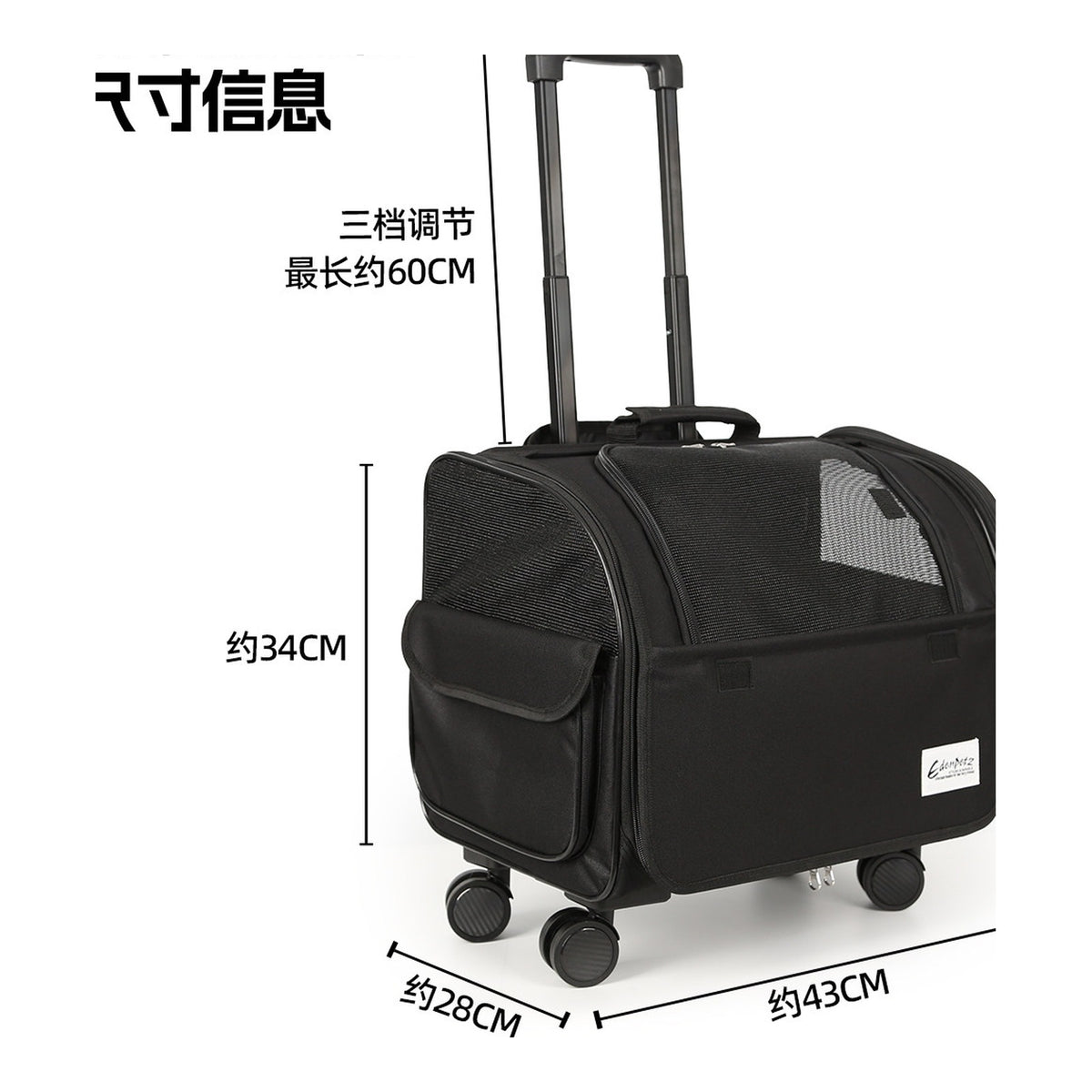 EDENPETZ 宜德士 081/082/083 寵物旅行拉桿箱(11 款)-寵物航空箱寵物袋-毛孩物語Pets Thing|香港寵物貓狗用品專門店:IATA寵物飛機籠、寵物手推車、貓爬架貓樹