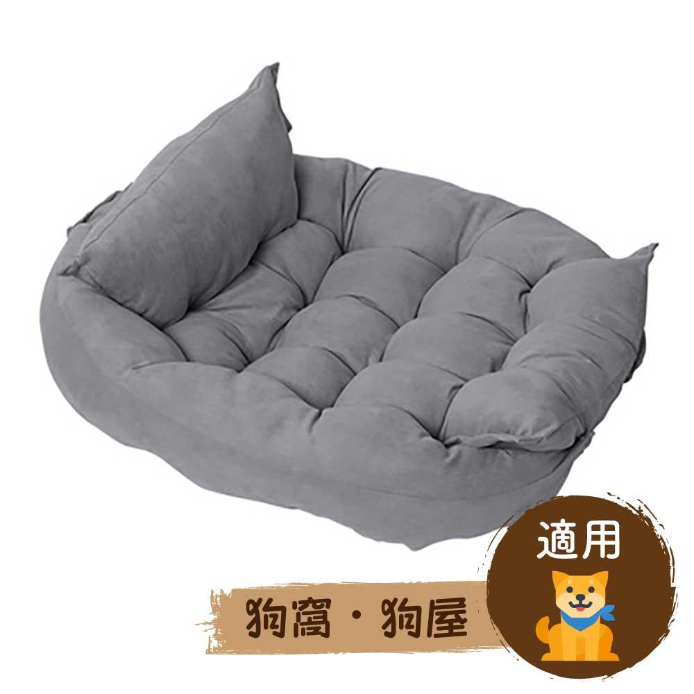 🛋️加厚可變形軟墊狗狗梳化睡窩(月光灰)-狗-毛孩物語Pets Thing|香港寵物貓狗用品專門店:IATA寵物飛機籠、寵物手推車、貓爬架貓樹
