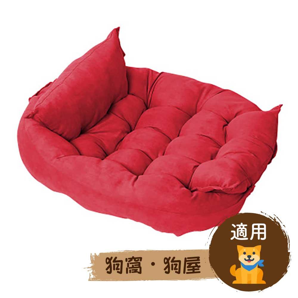 🛋️加厚可變形軟墊狗狗梳化睡窩(紅色)-狗-毛孩物語Pets Thing|香港寵物貓狗用品專門店:IATA寵物飛機籠、寵物手推車、貓爬架貓樹