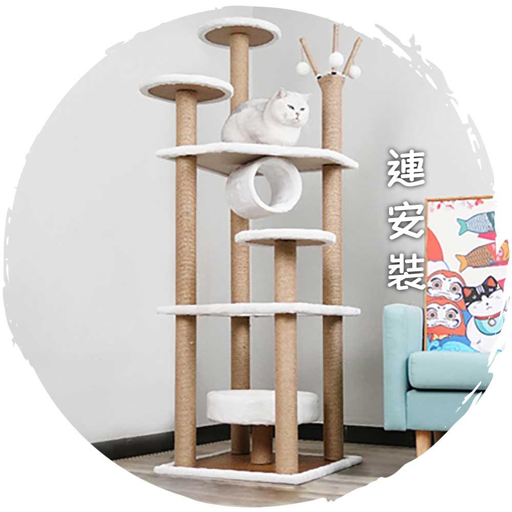 夏天清爽通風清涼藤蓆劍麻柱貓爬架 (7層款|155cm)-貓-毛孩物語Pets Thing|香港寵物貓狗用品專門店:IATA寵物飛機籠、寵物手推車、貓爬架貓樹