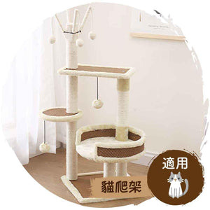 簡約西歐仿藤劍麻😸貓抓柱磨爪貓爬架(110cm四層款)-貓-毛孩物語Pets Thing|香港寵物貓狗用品專門店:IATA寵物飛機籠、寵物手推車、貓爬架貓樹