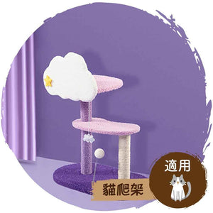 🌙夢幻星雲貓樹實木抓柱🐱貓爬架跳台(三層款)-貓-毛孩物語Pets Thing|香港寵物貓狗用品專門店:IATA寵物飛機籠、寵物手推車、貓爬架貓樹