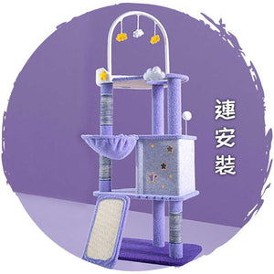 新版夢幻星雲貓樹實木抓柱貓爬架跳台(三層款|150cm)-貓-毛孩物語Pets Thing|香港寵物貓狗用品專門店:IATA寵物飛機籠、寵物手推車、貓爬架貓樹