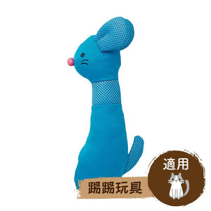 Petio🐭日式和風貓咪攬枕咬咬玩具(藍色老鼠)-貓-毛孩物語Pets Thing|香港寵物貓狗用品專門店:IATA寵物飛機籠、寵物手推車、貓爬架貓樹