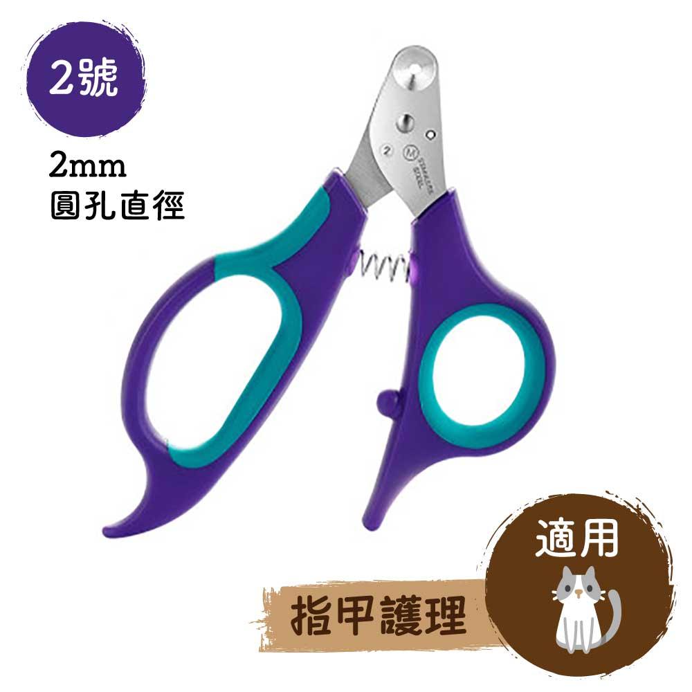 💅美國進口刀頭貓用指甲鉗(成年貓適用)-貓-毛孩物語Pets Thing|香港寵物貓狗用品專門店:IATA寵物飛機籠、寵物手推車、貓爬架貓樹
