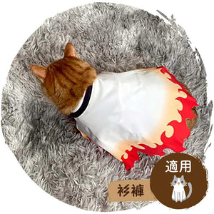 👻鬼滅之刃Cosplay貓貓服飾(炎柱煉獄杏壽郎)-貓-毛孩物語Pets Thing|香港寵物貓狗用品專門店:IATA寵物飛機籠、寵物手推車、貓爬架貓樹