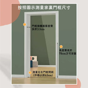 GPN寵物狗狗屋企圍欄安全門易安裝防護欄加闊版 (範圍闊度97-104cm)-狗圍欄-毛孩物語Pets Thing|香港寵物貓狗用品專門店:IATA寵物飛機籠、寵物手推車、貓爬架貓樹