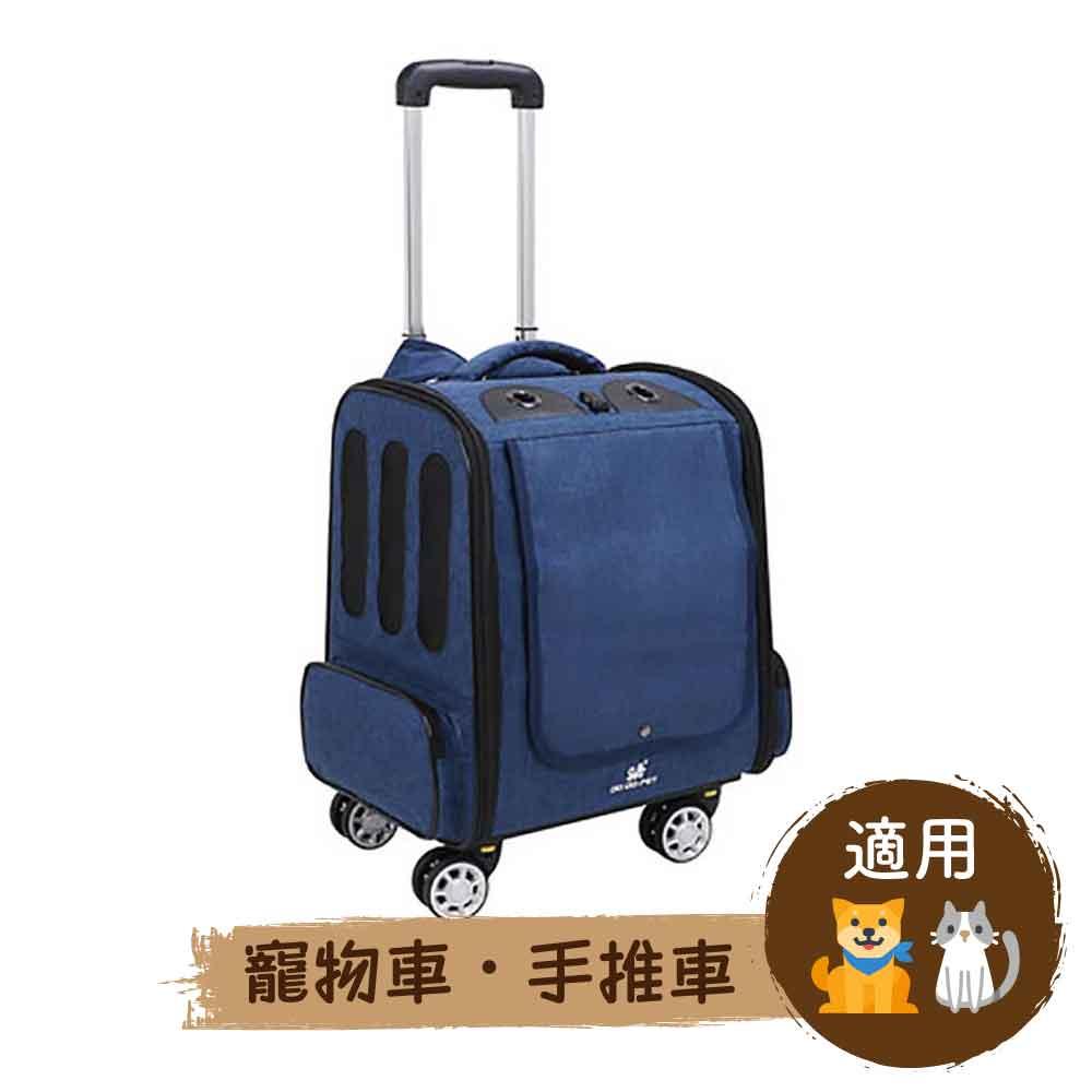 DODOPET 寵物兩用背囊手拉車 四輪360度轉動(藍色) (寵物承重:10kg)-貓狗-毛孩物語Pets Thing|香港寵物貓狗用品專門店:IATA寵物飛機籠、寵物手推車、貓爬架貓樹