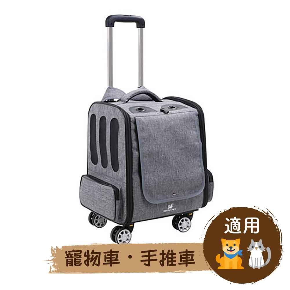 DODOPET 寵物兩用背囊手拉車 四輪360度轉動(灰色) (寵物承重:10kg)-貓狗-毛孩物語Pets Thing|香港寵物貓狗用品專門店:IATA寵物飛機籠、寵物手推車、貓爬架貓樹