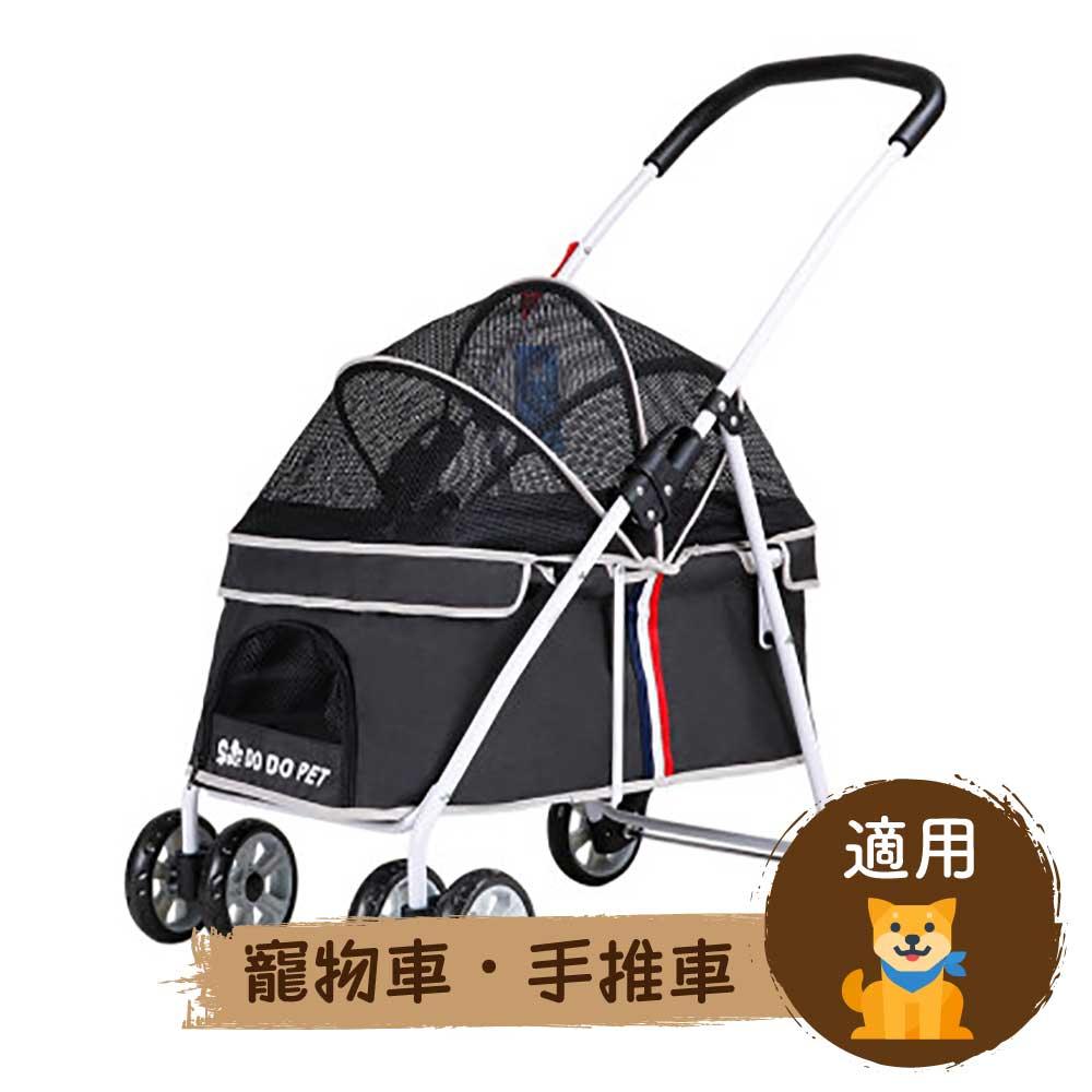 DODOPET 低座四輪摺疊狗狗手推車(黑色)(寵物承重:20kg)-狗-毛孩物語Pets Thing|香港寵物貓狗用品專門店:IATA寵物飛機籠、寵物手推車、貓爬架貓樹