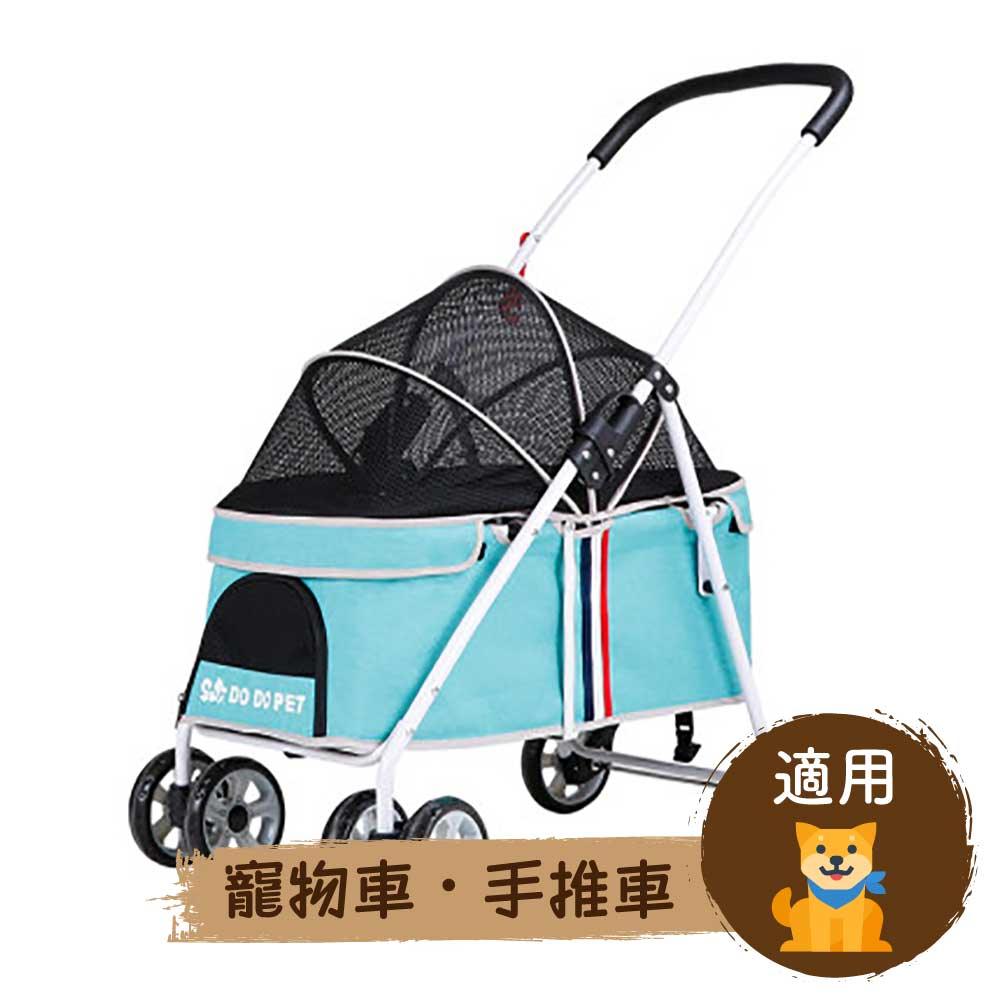 DODOPET 低座四輪摺疊狗狗手推車(藍色)(寵物承重:20kg)-狗-毛孩物語Pets Thing|香港寵物貓狗用品專門店:IATA寵物飛機籠、寵物手推車、貓爬架貓樹