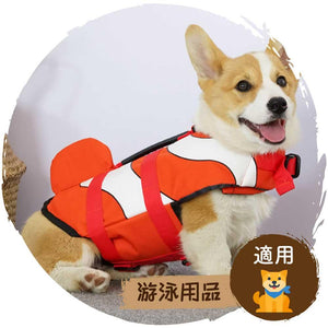 🏊♂️夏季狗狗玩水游泳救生衣(小丑魚)-狗-毛孩物語Pets Thing|香港寵物貓狗用品專門店:IATA寵物飛機籠、寵物手推車、貓爬架貓樹