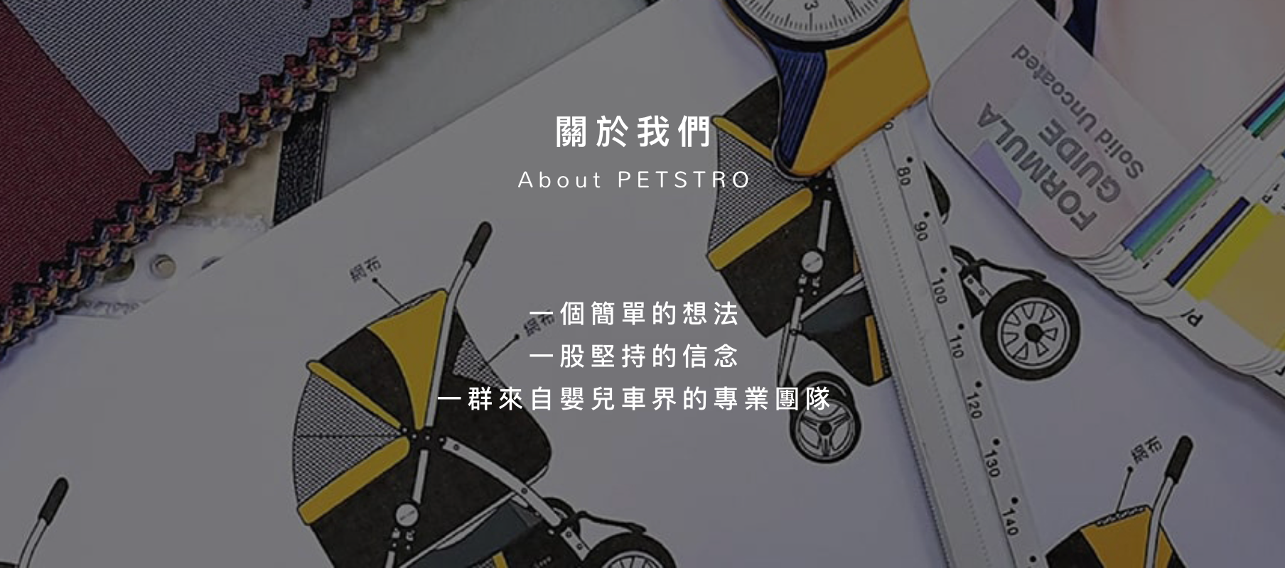 Petstro 台灣寵物手推車系列－香港寵物車專門店