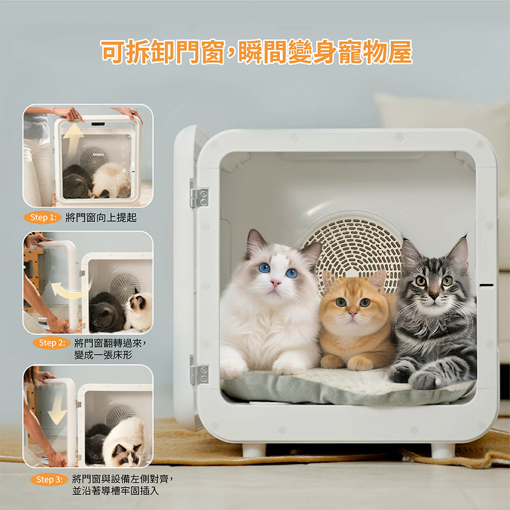 Petaboo 智能寵物烘乾箱-貓狗-毛孩物語Pets Thing｜香港寵物貓狗用品專門店：IATA寵物飛機籠、寵物手推車、貓爬架貓樹