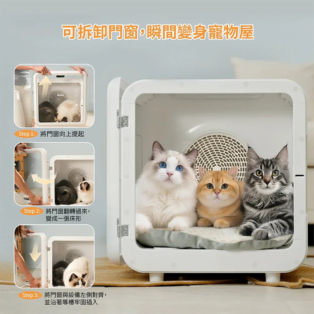 Petaboo 智能寵物烘乾箱-貓狗-毛孩物語Pets Thing｜香港寵物貓狗用品專門店：IATA寵物飛機籠、寵物手推車、貓爬架貓樹