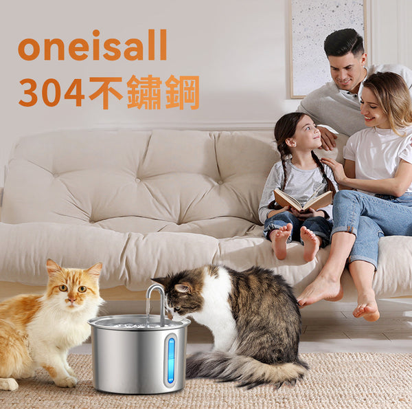 ONEISALL PWF-001 304不鏽鋼 2公升寵物自動飲水機