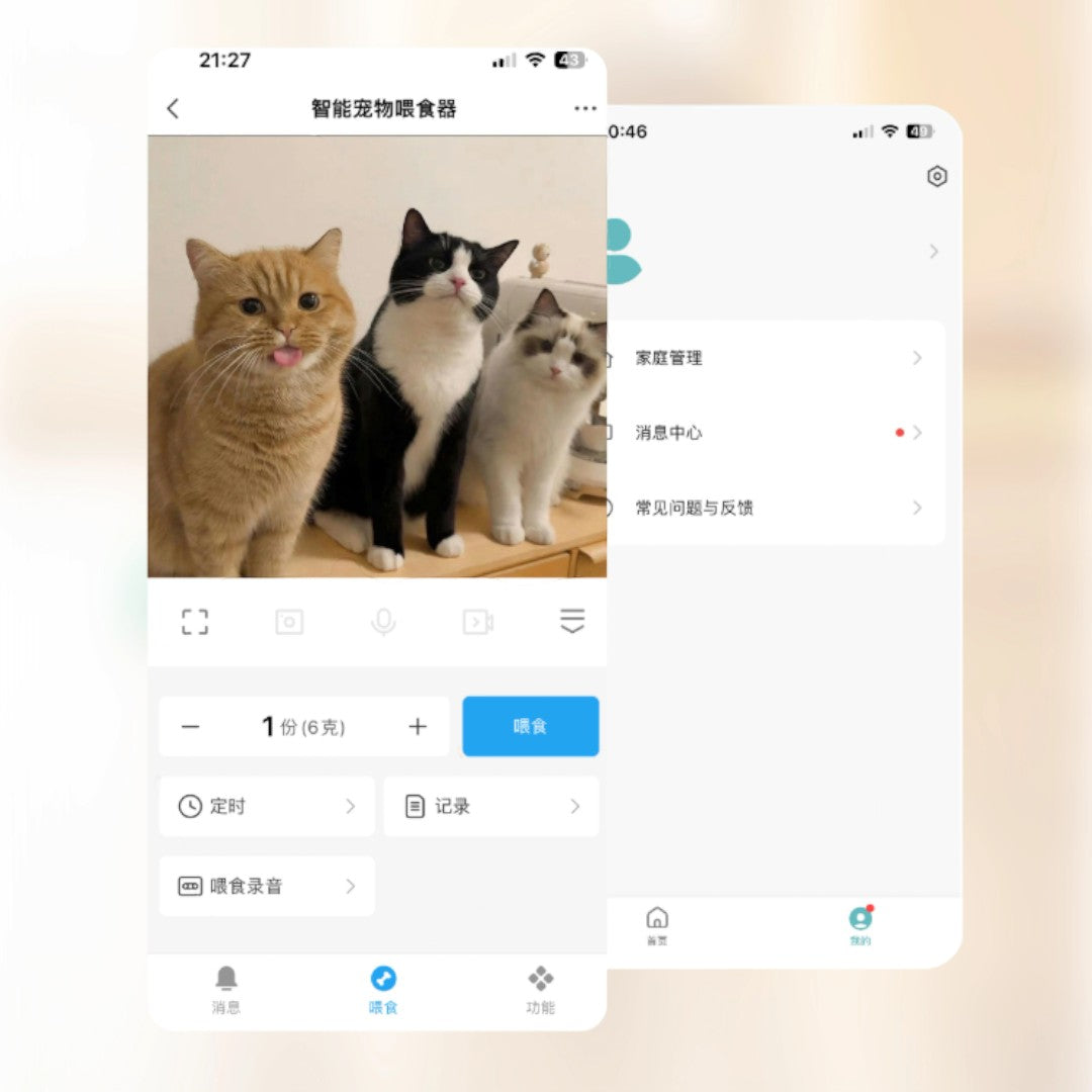 FURPIPI自動寵物餵食器 (鏡頭版｜6L｜App控制)-貓狗-毛孩物語Pets Thing｜香港寵物貓狗用品專門店：IATA寵物飛機籠、寵物手推車、貓爬架貓樹