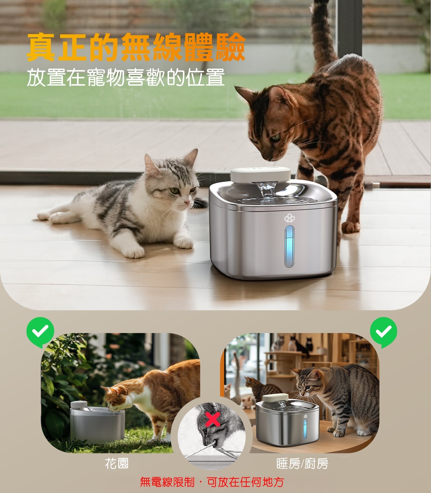 Oneisall PW04 3.5L 無線寵物飲水機-自動飲水器-毛孩物語Pets Thing｜香港寵物貓狗用品專門店：IATA寵物飛機籠、寵物手推車、貓爬架貓樹