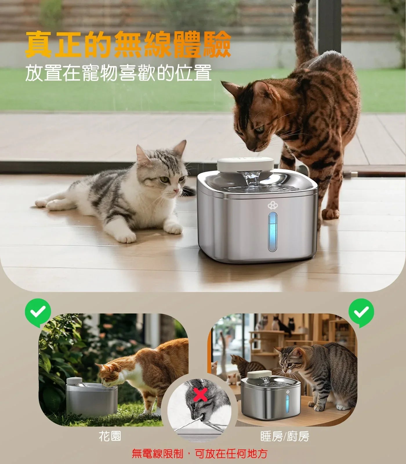 Oneisall PW04 3.5L 無線寵物飲水機-自動飲水器-毛孩物語Pets Thing｜香港寵物貓狗用品專門店：IATA寵物飛機籠、寵物手推車、貓爬架貓樹