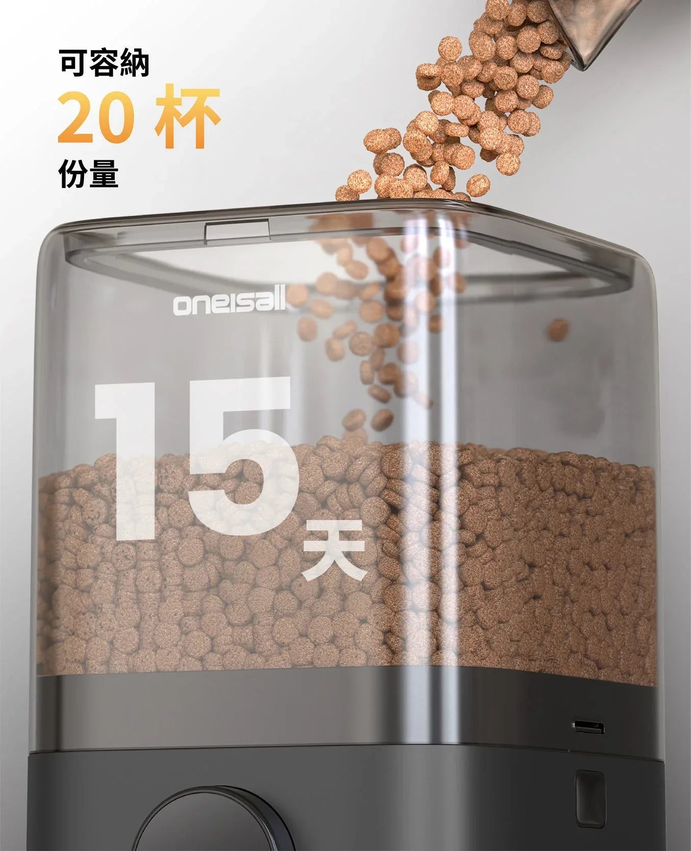 Oneisall PF10 5L雙碗無線WiFi喂食器-自動餵食器-毛孩物語Pets Thing｜香港寵物貓狗用品專門店：IATA寵物飛機籠、寵物手推車、貓爬架貓樹