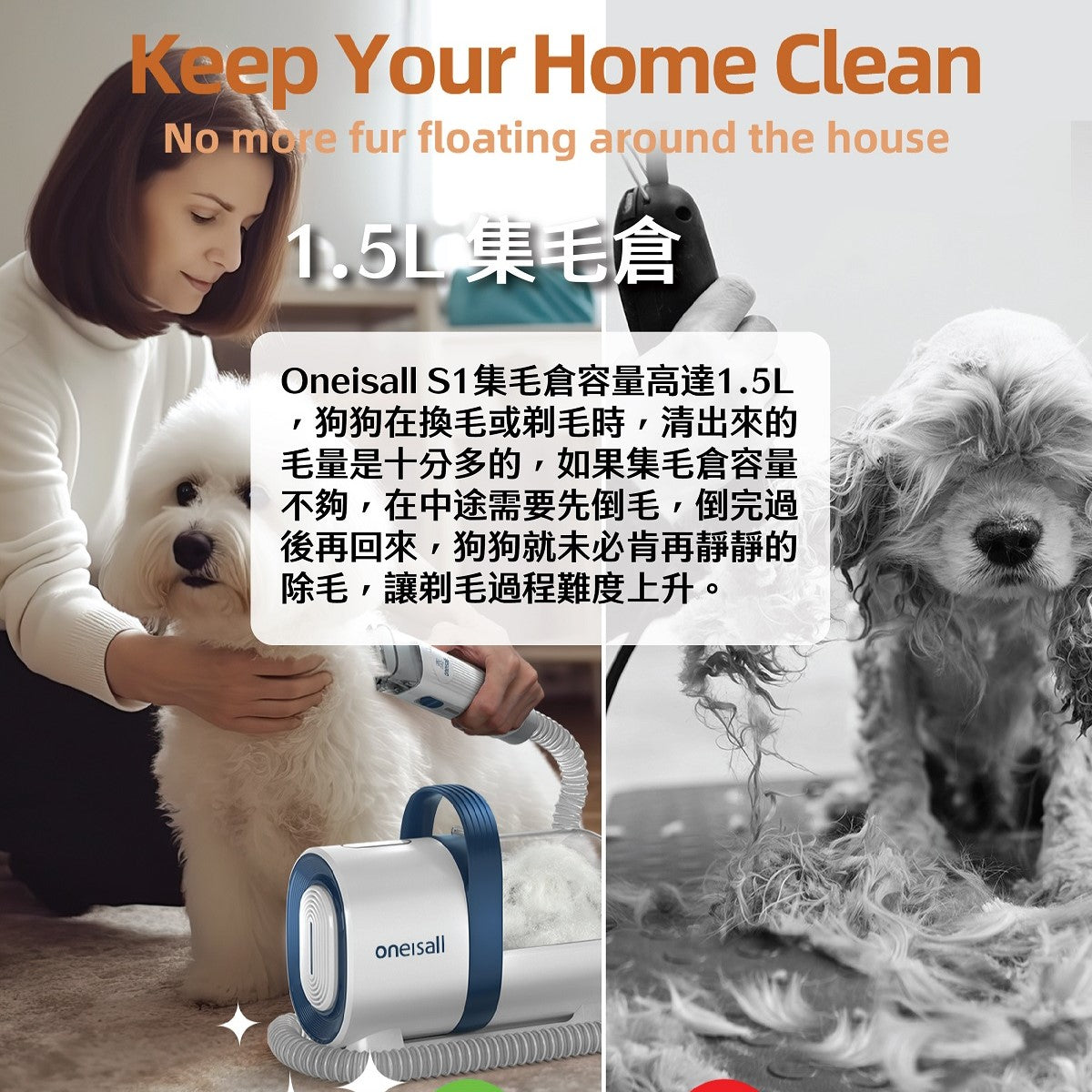 Oneisall S1 七種配件│寵物美容真空吸毛器 │輕鬆打理貓狗毛髮-貓狗-毛孩物語Pets Thing｜香港寵物貓狗用品專門店：IATA寵物飛機籠、寵物手推車、貓爬架貓樹