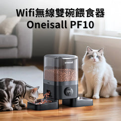 Oneisall PF10 5L雙碗無線WiFi喂食器-自動餵食器-毛孩物語Pets Thing｜香港寵物貓狗用品專門店：IATA寵物飛機籠、寵物手推車、貓爬架貓樹