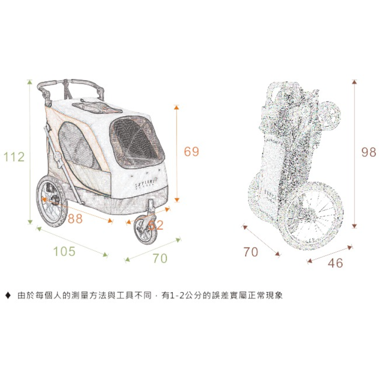 Petstro 701-RD 台灣大型寵物旅行車 SKYLINE (寵物承重：45kg｜連雨套)-狗-毛孩物語Pets Thing｜香港寵物貓狗用品專門店：IATA寵物飛機籠、寵物手推車、貓爬架貓樹