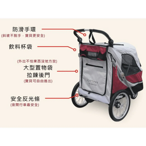 Petstro 701-RD 台灣大型寵物旅行車 SKYLINE (寵物承重：45kg｜連雨套)-狗-毛孩物語Pets Thing｜香港寵物貓狗用品專門店：IATA寵物飛機籠、寵物手推車、貓爬架貓樹