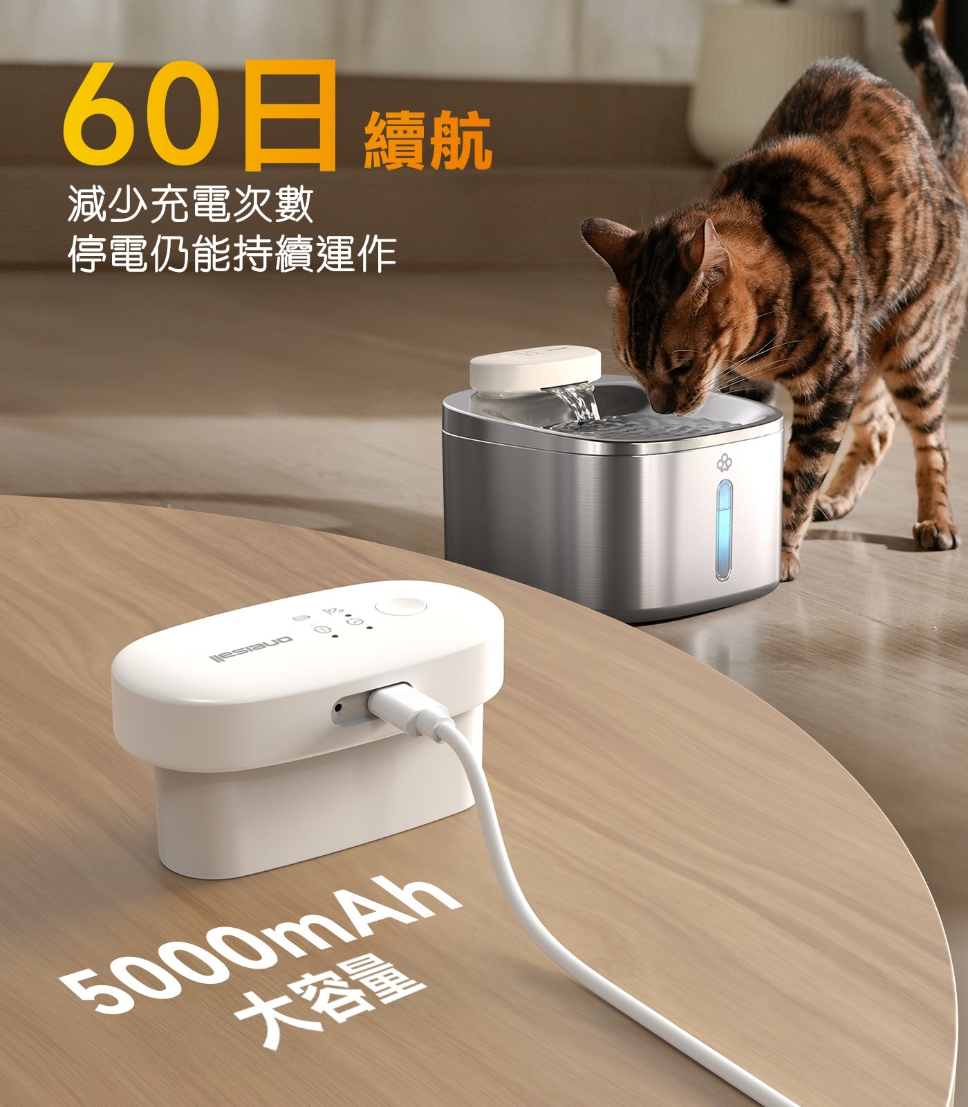 Oneisall PW04 3.5L 無線寵物飲水機-自動飲水器-毛孩物語Pets Thing｜香港寵物貓狗用品專門店：IATA寵物飛機籠、寵物手推車、貓爬架貓樹