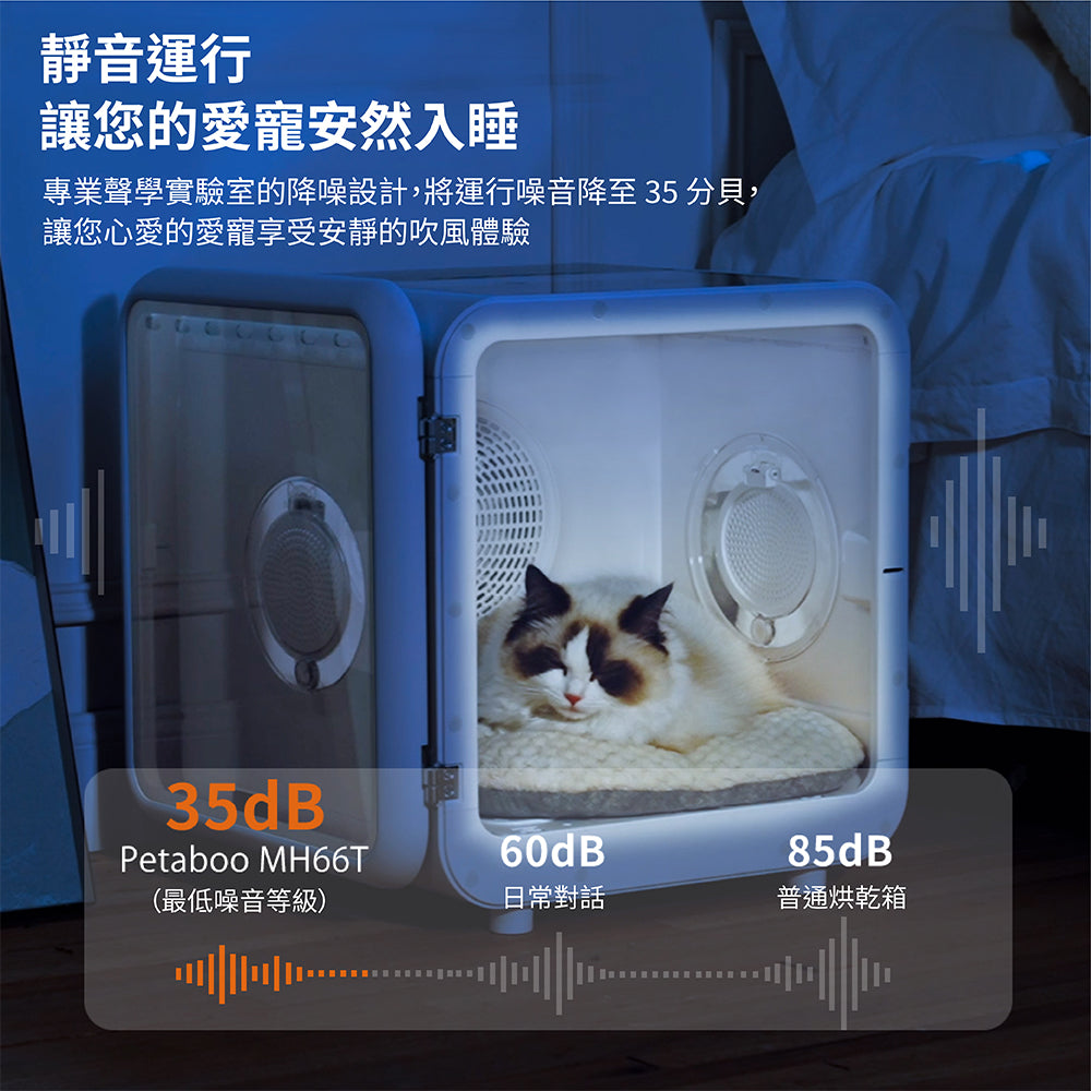 Petaboo 智能寵物烘乾箱-貓狗-毛孩物語Pets Thing｜香港寵物貓狗用品專門店：IATA寵物飛機籠、寵物手推車、貓爬架貓樹