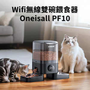Oneisall PF10 5L雙碗無線WiFi喂食器-自動餵食器-毛孩物語Pets Thing｜香港寵物貓狗用品專門店：IATA寵物飛機籠、寵物手推車、貓爬架貓樹