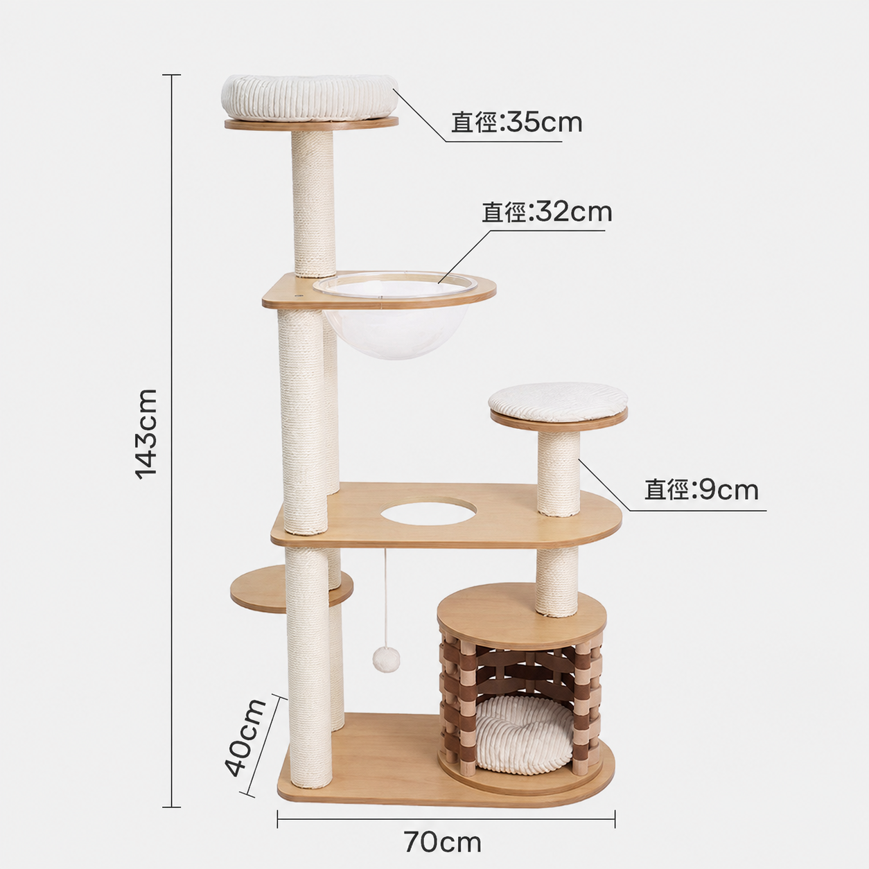 zeze Modern Wooden Cat Tree with Scratching Post and Platforms (Five-Tiered Space/Includes Space Capsule)