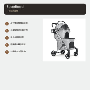 BebeRoad T1 雙層輕便可摺疊寵物推車 商品圖片 5