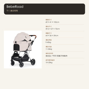 BebeRoad T5 中型一體可摺疊寵物推車 商品圖片 5