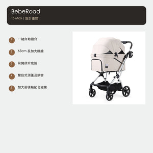 BebeRoad T5 Max 中型一鍵自動摺疊寵物推車 商品圖片 4