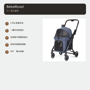 BebeRoad X1 輕量一體可摺疊寵物推車 商品圖片 3