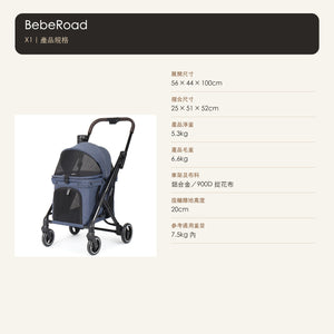 BebeRoad X1 輕量一體可摺疊寵物推車 商品圖片 4