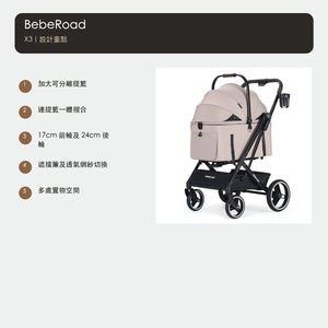 BebeRoad X3 中型可分離提籃二合一寵物推車 商品圖片 3