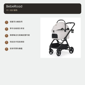 BebeRoad X5 中型可分離自動摺疊寵物推車（標準／充氣輪） 商品圖片 5