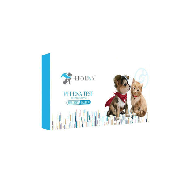 HERO DNA 寵物(貓狗)基因檢測套裝 Pet DNA Test for Cats and Dogs-寵物基因檢測-毛孩物語Pets Thing｜香港寵物貓狗用品專門店：IATA寵物飛機籠、寵物手推車、貓爬架貓樹