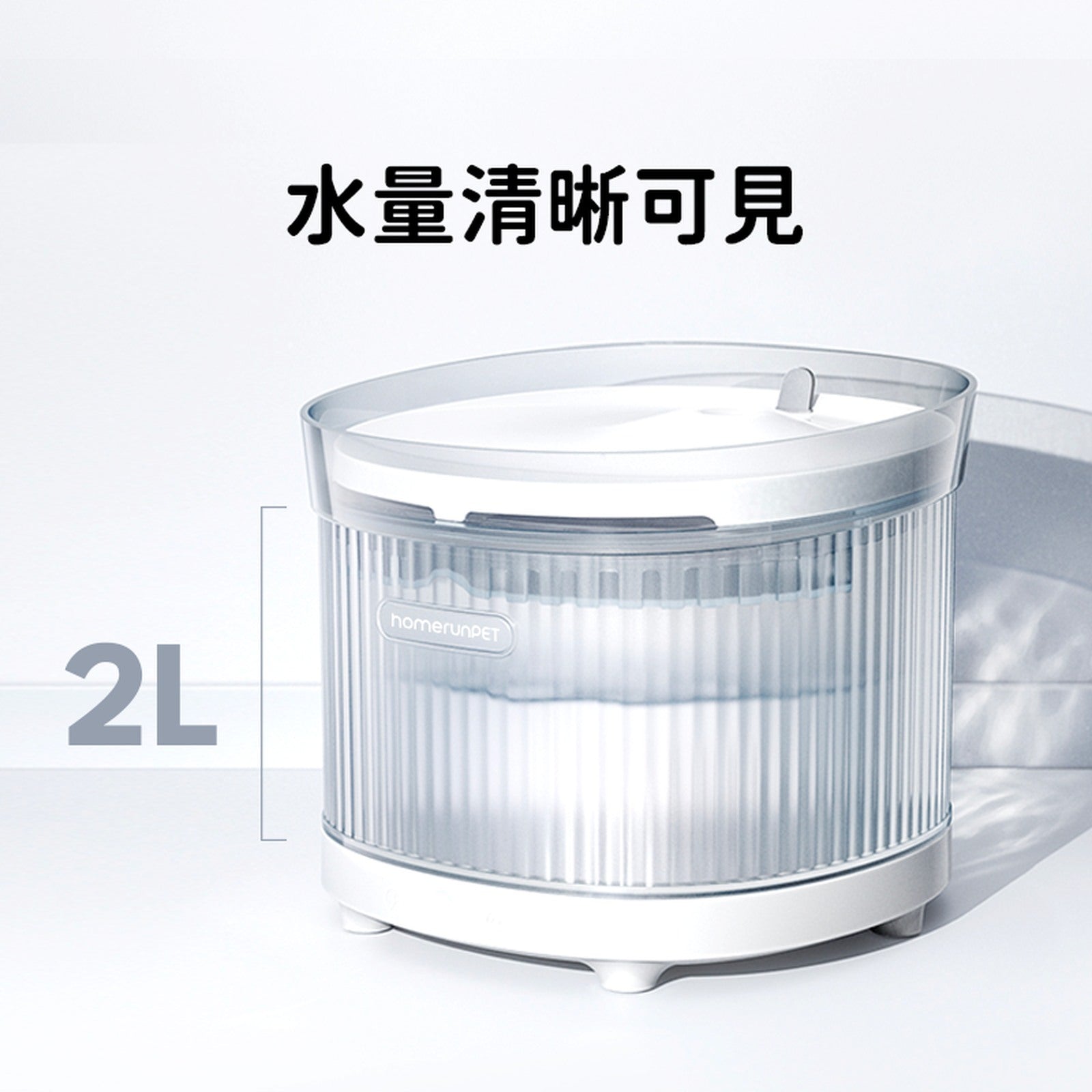 HomeRunPET BF10 2L 雙無線流動循環寵物飲水機-自動飲水器-毛孩物語Pets Thing｜香港寵物貓狗用品專門店：IATA寵物飛機籠、寵物手推車、貓爬架貓樹