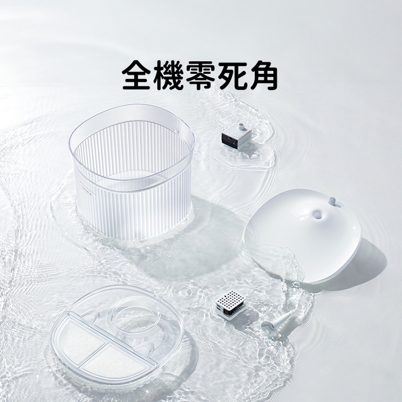HomeRunPET BF10 2L 雙無線流動循環寵物飲水機-自動飲水器-毛孩物語Pets Thing｜香港寵物貓狗用品專門店：IATA寵物飛機籠、寵物手推車、貓爬架貓樹