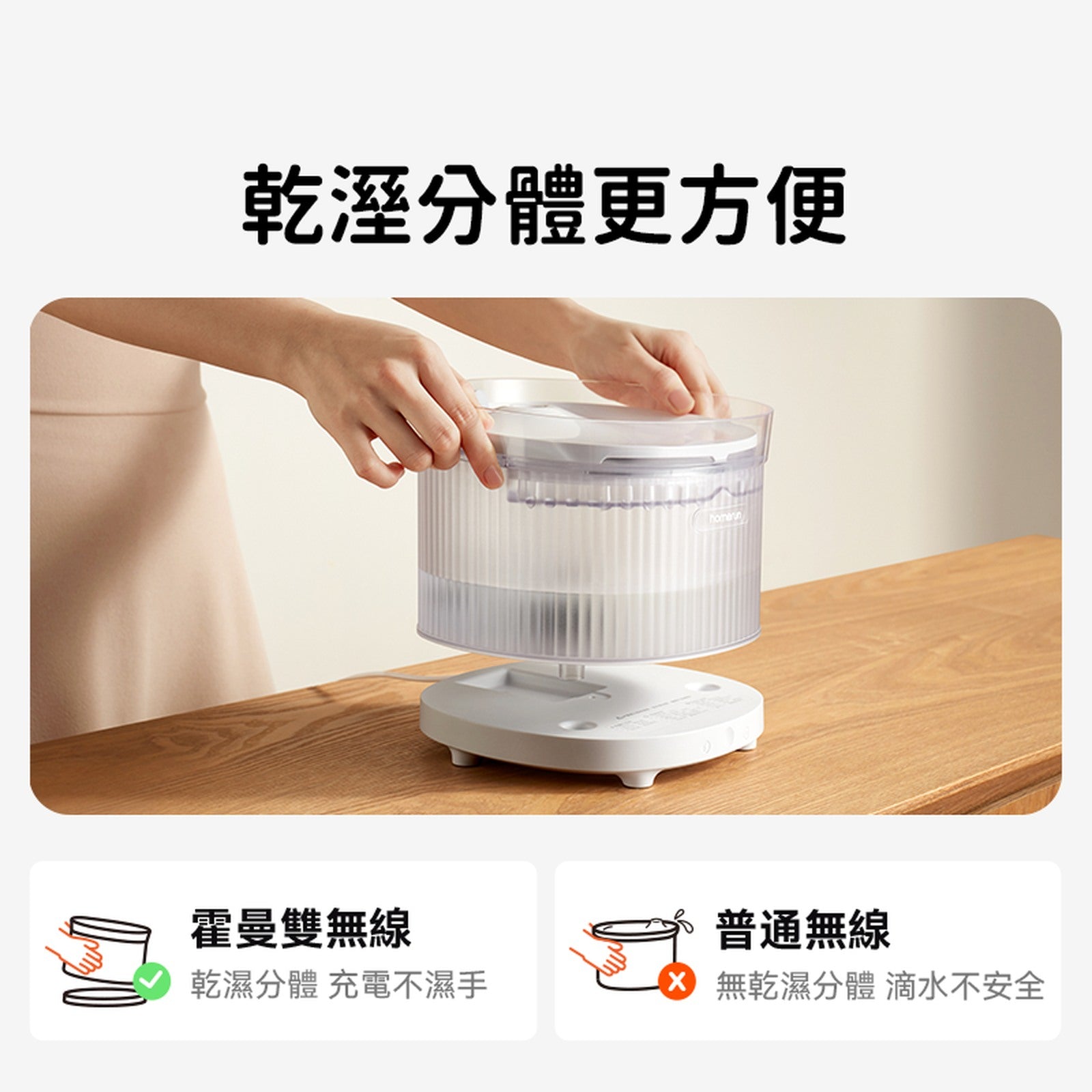 HomeRunPET BF10 2L 雙無線流動循環寵物飲水機-自動飲水器-毛孩物語Pets Thing｜香港寵物貓狗用品專門店：IATA寵物飛機籠、寵物手推車、貓爬架貓樹